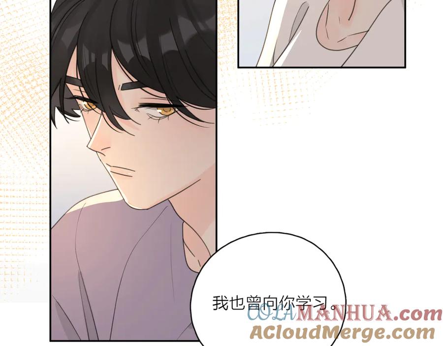 《爱情的样子：心之所向》第18话 心动不自知 第41页