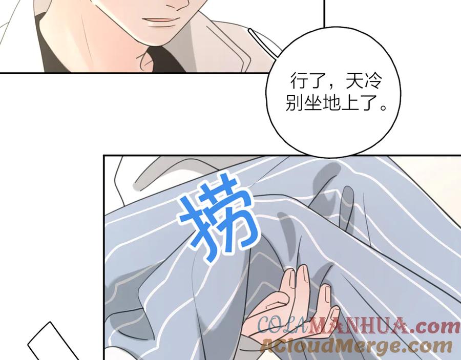 《爱情的样子：心之所向》第18话 心动不自知 第21页