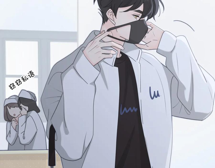 《爱情的样子：心之所向》第18话 心动不自知 第78页