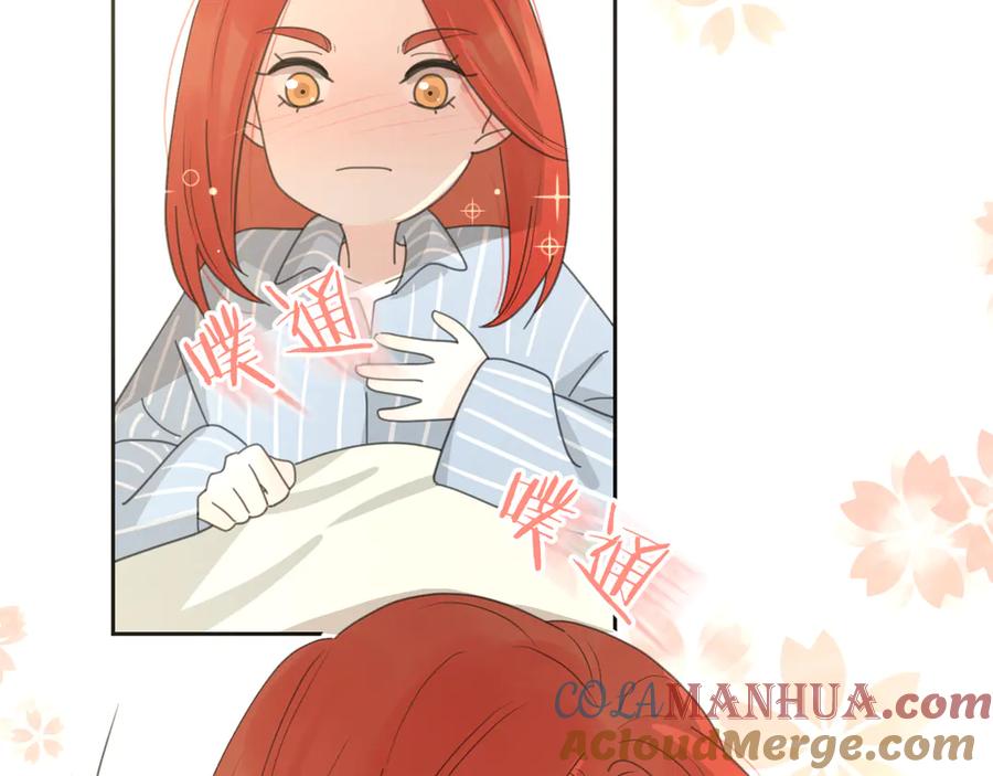 《爱情的样子：心之所向》第18话 心动不自知 第93页