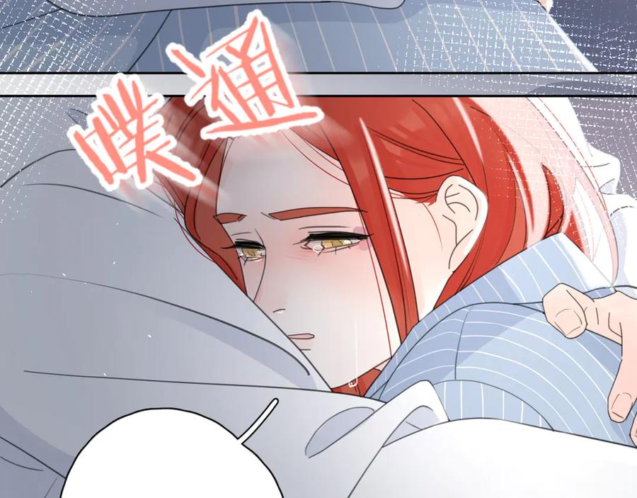 《爱情的样子：心之所向》第18话 心动不自知 第4页