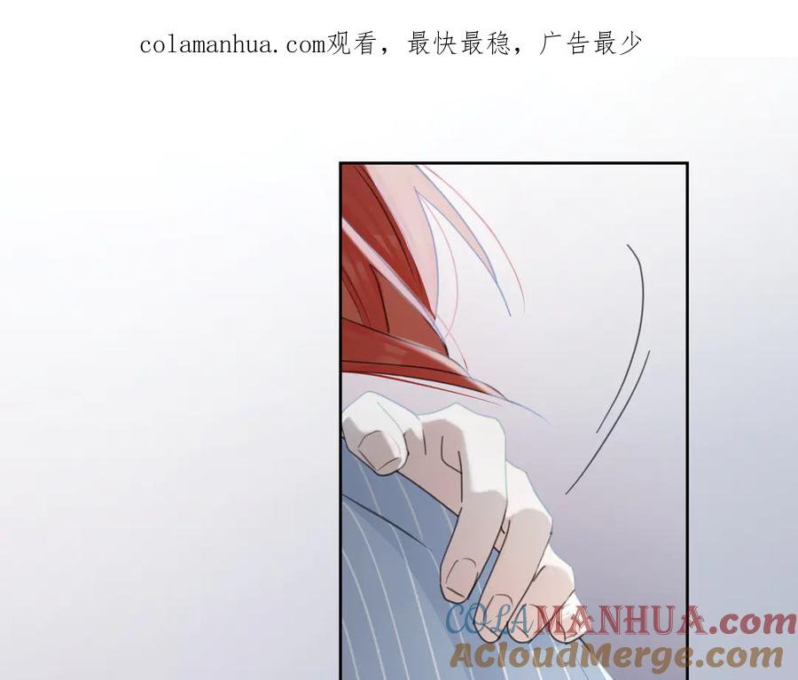 《爱情的样子：心之所向》第18话 心动不自知 第1页