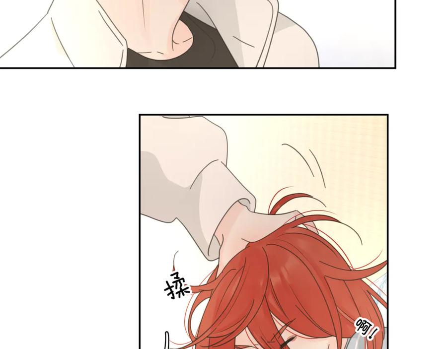 《爱情的样子：心之所向》第18话 心动不自知 第55页