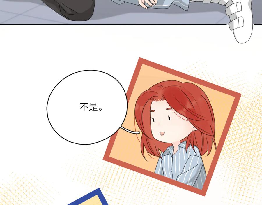 《爱情的样子：心之所向》第18话 心动不自知 第16页