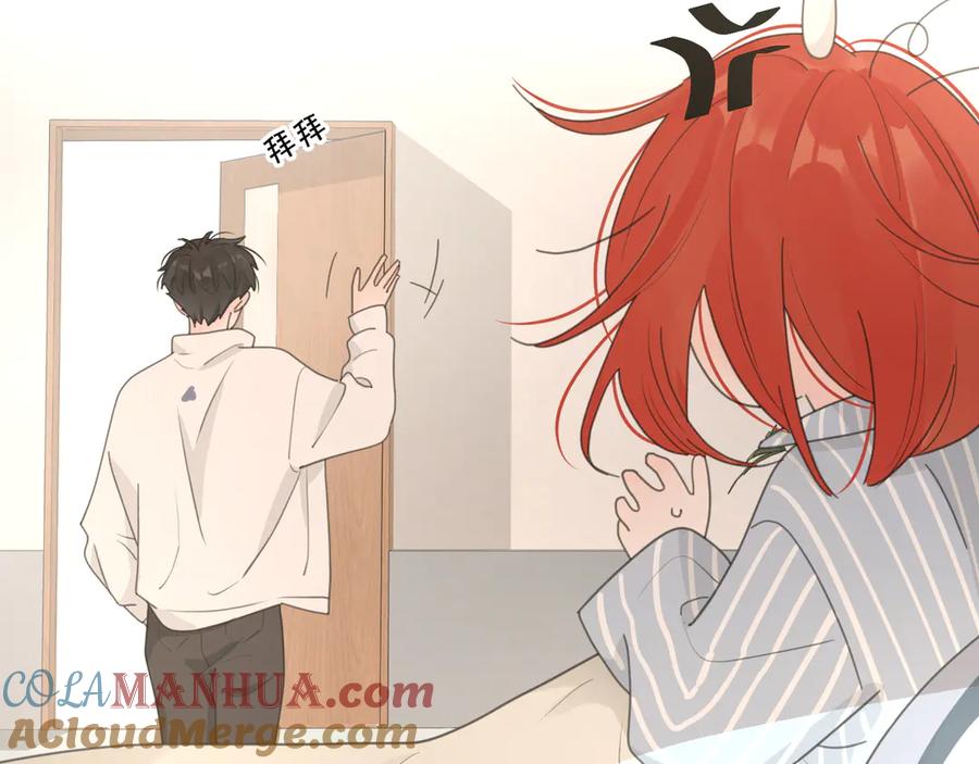 《爱情的样子：心之所向》第18话 心动不自知 第57页