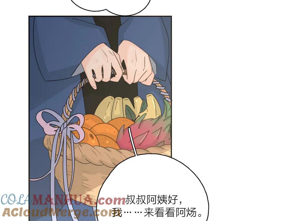 《爱情的样子：心之所向》第18话 心动不自知 第101页