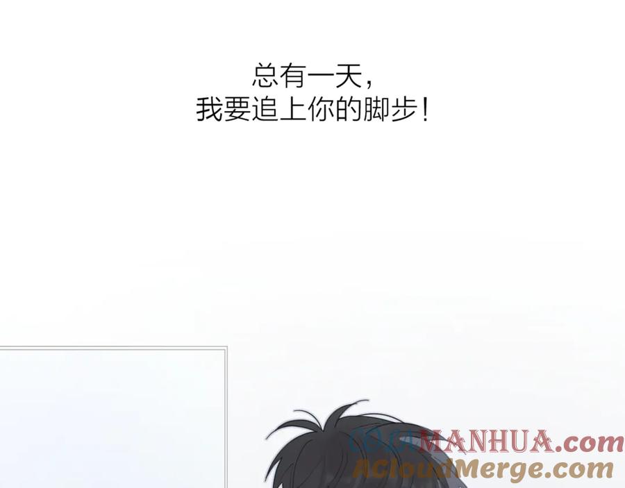 《爱情的样子：心之所向》第18话 心动不自知 第77页