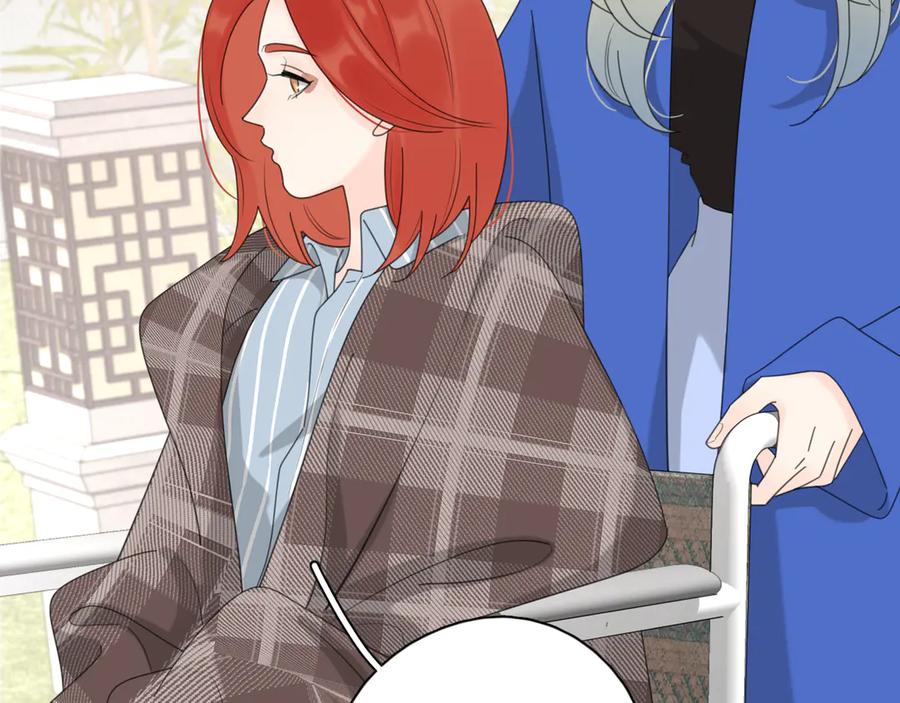 《爱情的样子：心之所向》第19话 误会大了 第24页
