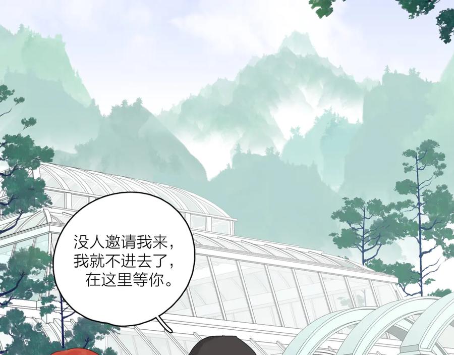 《爱情的样子：心之所向》第19话 误会大了 第66页