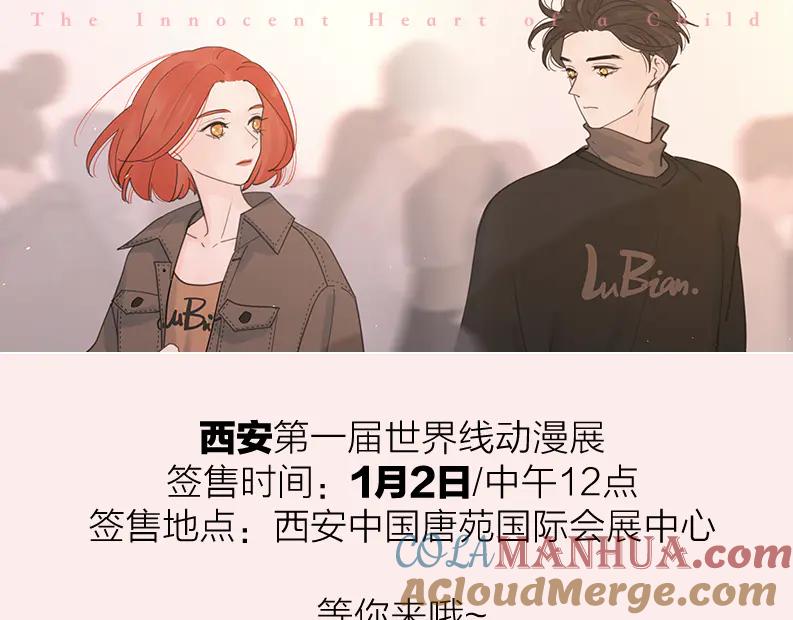 《爱情的样子：心之所向》第19话 误会大了 第133页