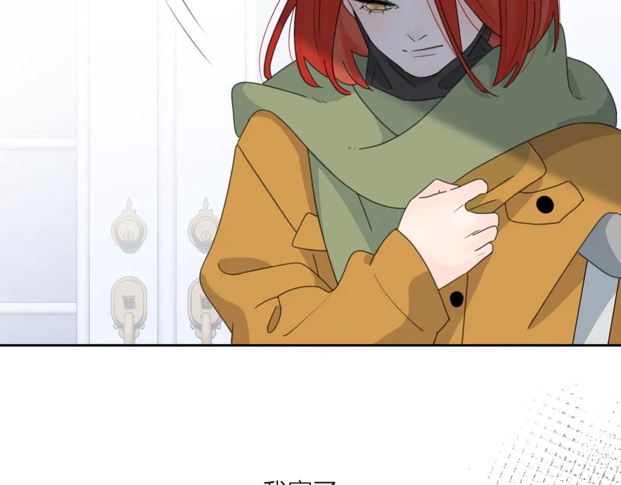 《爱情的样子：心之所向》第19话 误会大了 第92页