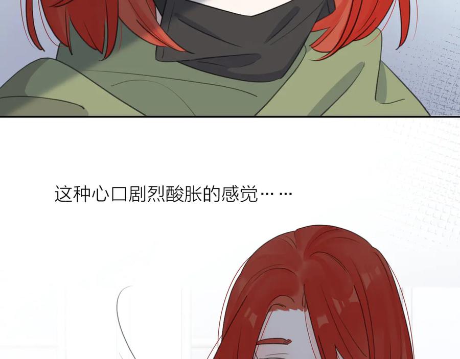 《爱情的样子：心之所向》第19话 误会大了 第91页