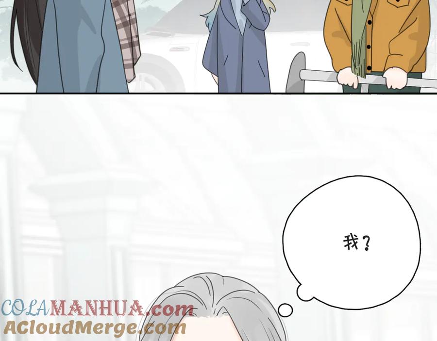 《爱情的样子：心之所向》第19话 误会大了 第125页