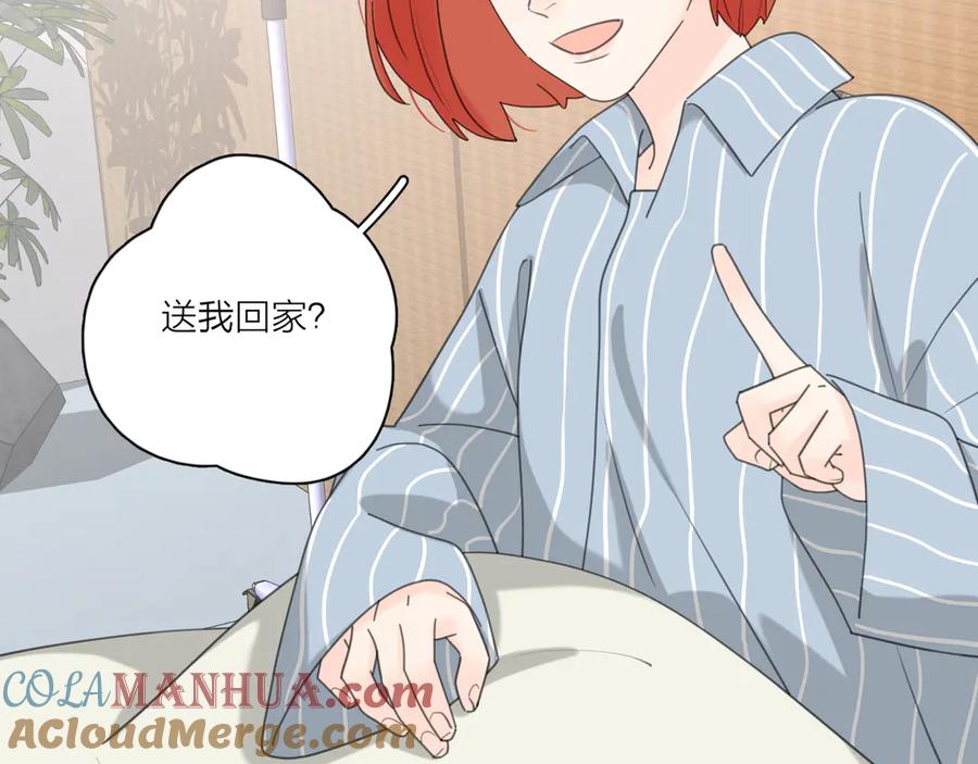 《爱情的样子：心之所向》第19话 误会大了 第33页