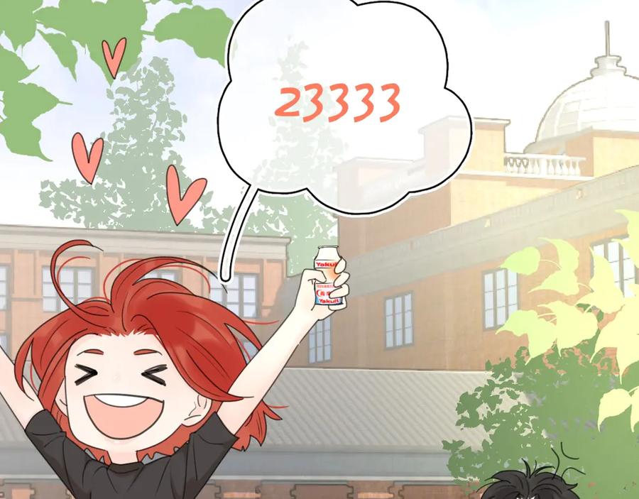 《爱情的样子：心之所向》番外篇 我们的第一次茶话会！ 第69页