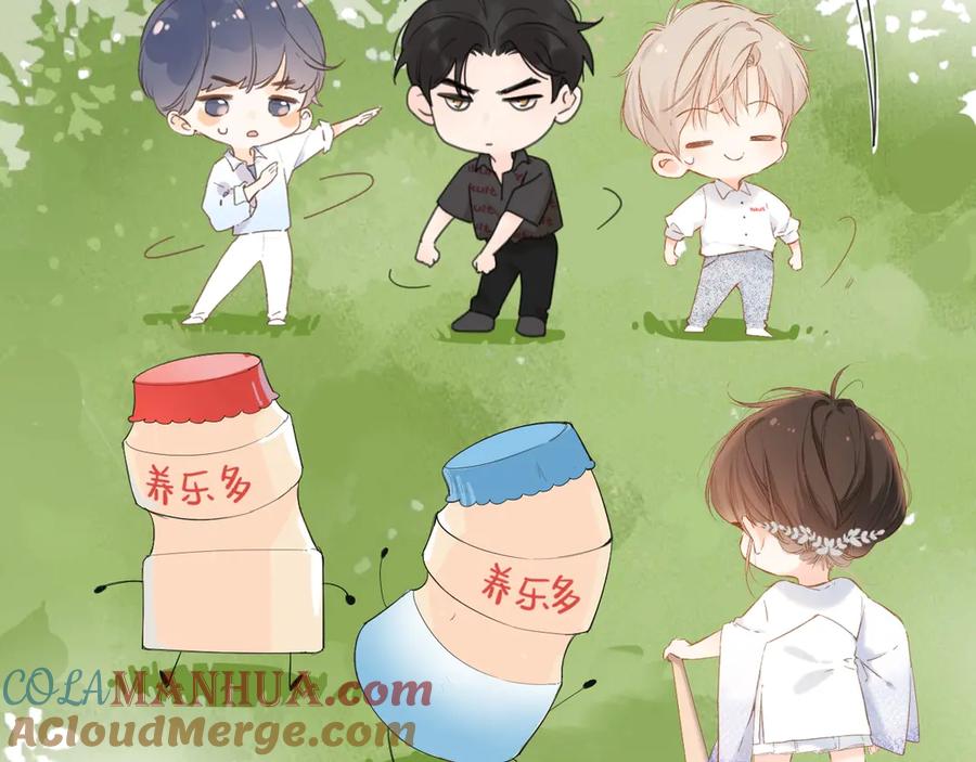 《爱情的样子：心之所向》番外篇 我们的第一次茶话会！ 第46页