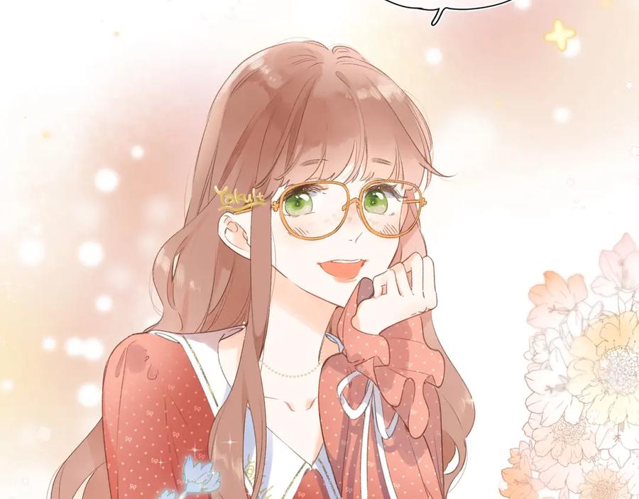 《爱情的样子：心之所向》番外篇 我们的第一次茶话会！ 第83页
