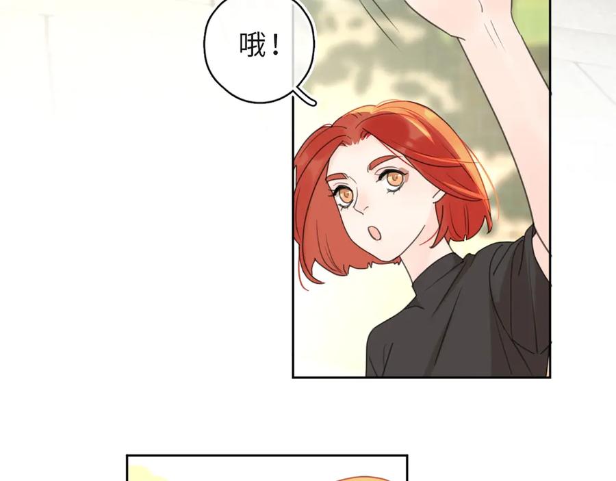 《爱情的样子：心之所向》番外篇 我们的第一次茶话会！ 第60页