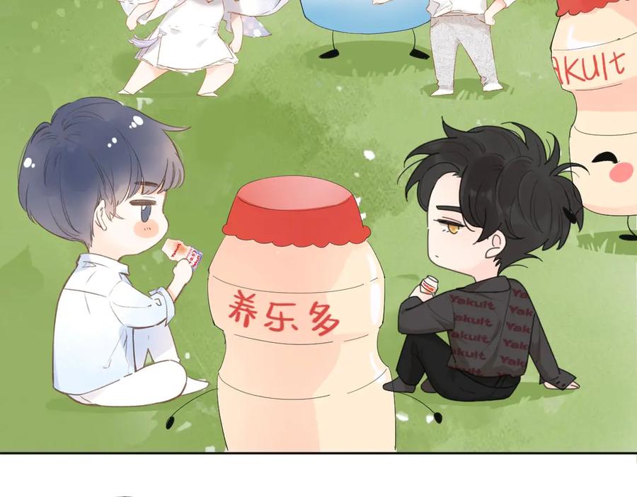 《爱情的样子：心之所向》番外篇 我们的第一次茶话会！ 第74页