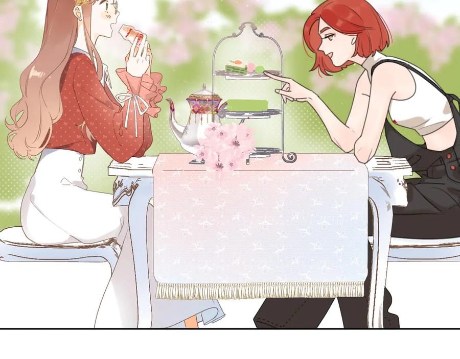《爱情的样子：心之所向》番外篇 我们的第一次茶话会！ 第23页