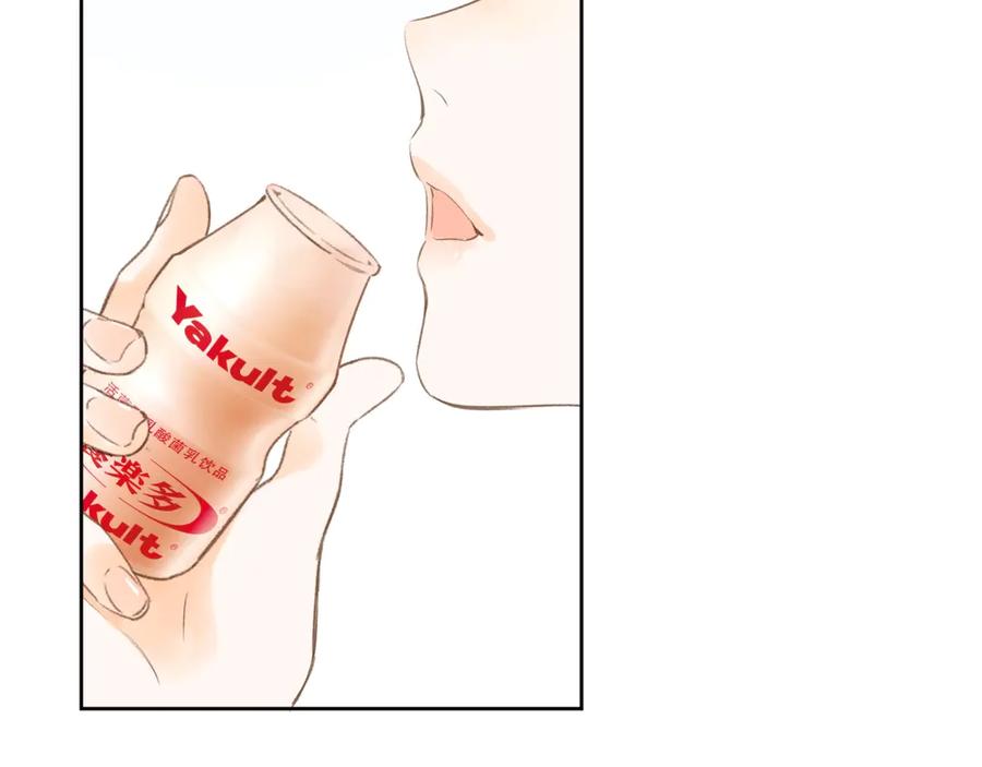 《爱情的样子：心之所向》番外篇 我们的第一次茶话会！ 第29页