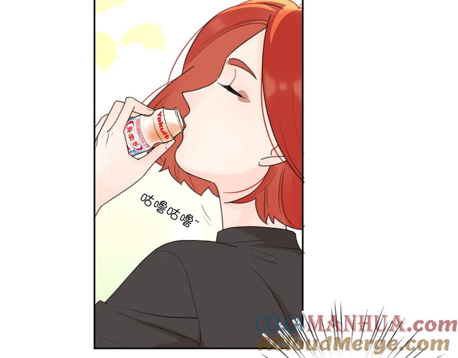 《爱情的样子：心之所向》番外篇 我们的第一次茶话会！ 第61页