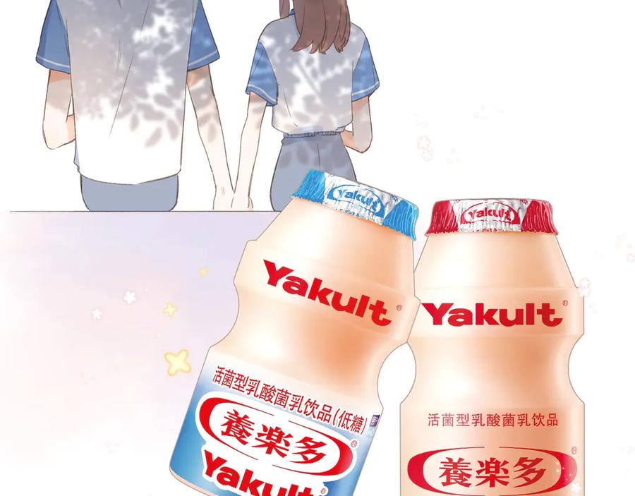 《爱情的样子：心之所向》番外篇 我们的第一次茶话会！ 第41页