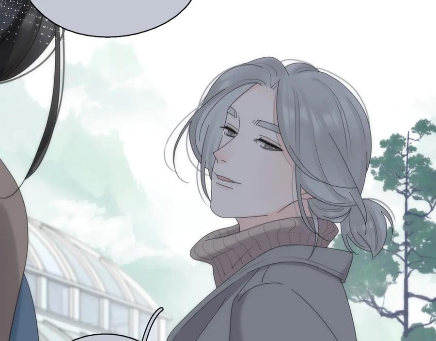 《爱情的样子：心之所向》第20话 听说你喜欢我？ 第43页