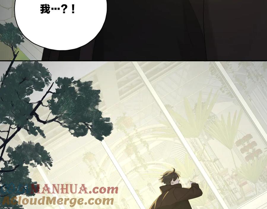 《爱情的样子：心之所向》第20话 听说你喜欢我？ 第113页