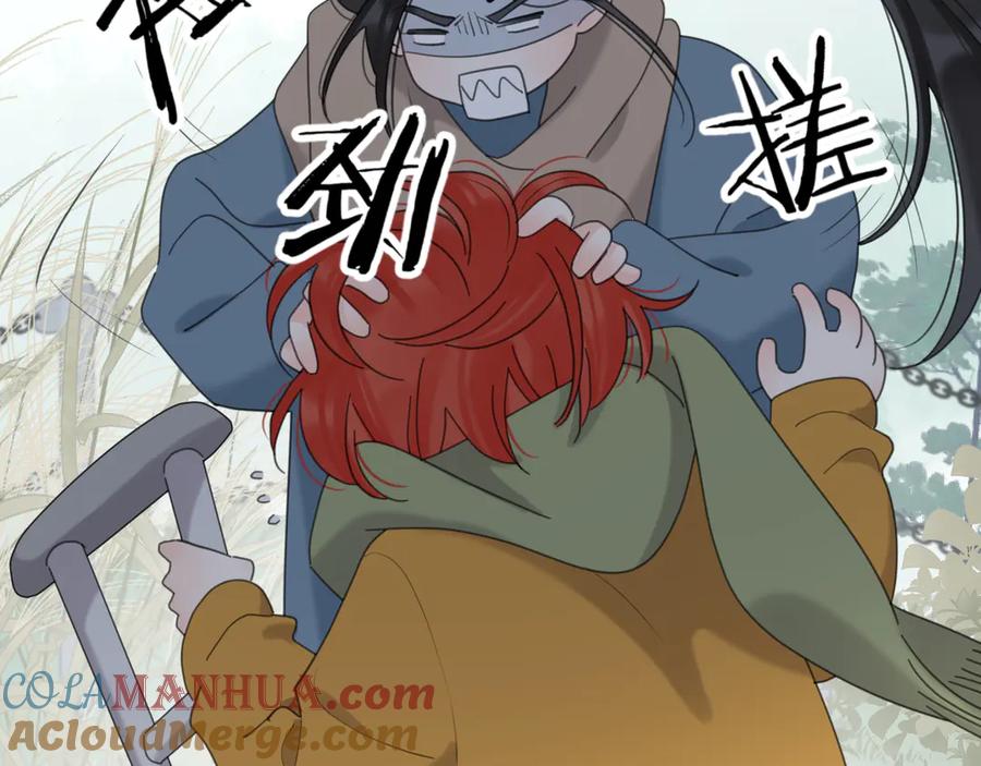 《爱情的样子：心之所向》第20话 听说你喜欢我？ 第37页