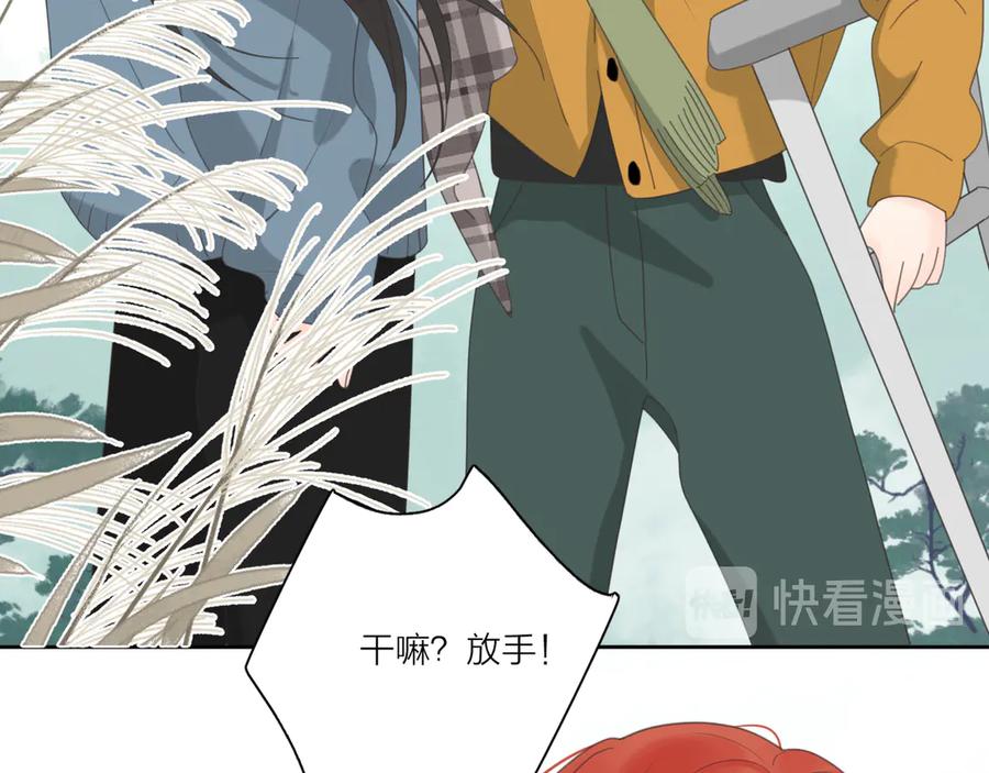 《爱情的样子：心之所向》第20话 听说你喜欢我？ 第30页