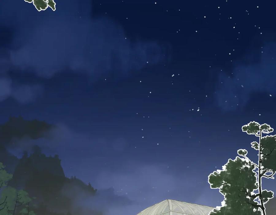 《爱情的样子：心之所向》第20话 听说你喜欢我？ 第87页