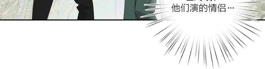 《爱情的样子：心之所向》第20话 听说你喜欢我？ 第58页