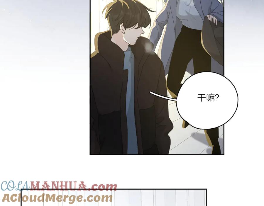 《爱情的样子：心之所向》第20话 听说你喜欢我？ 第109页