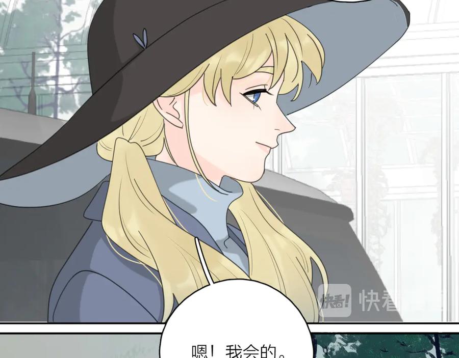 《爱情的样子：心之所向》第20话 听说你喜欢我？ 第72页