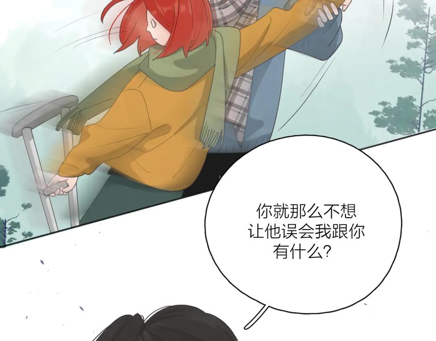 《爱情的样子：心之所向》第20话 听说你喜欢我？ 第28页