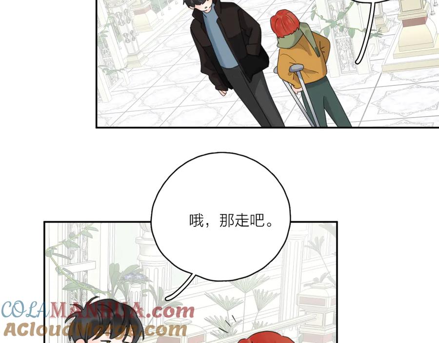 《爱情的样子：心之所向》第20话 听说你喜欢我？ 第89页