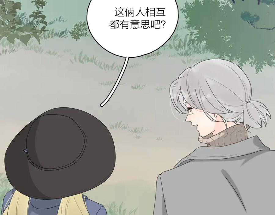 《爱情的样子：心之所向》第20话 听说你喜欢我？ 第64页