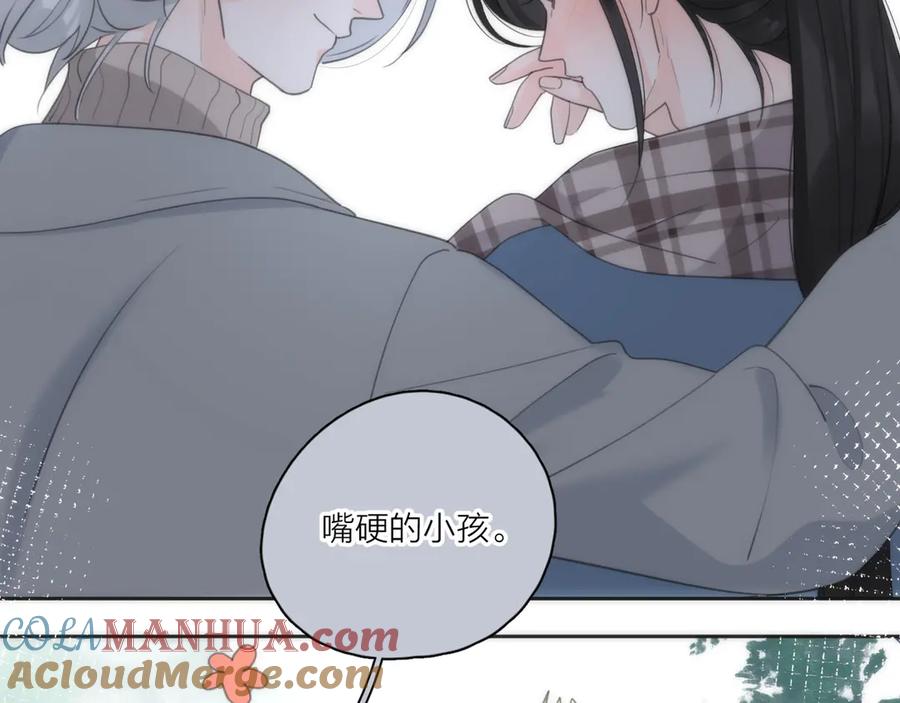 《爱情的样子：心之所向》第20话 听说你喜欢我？ 第53页