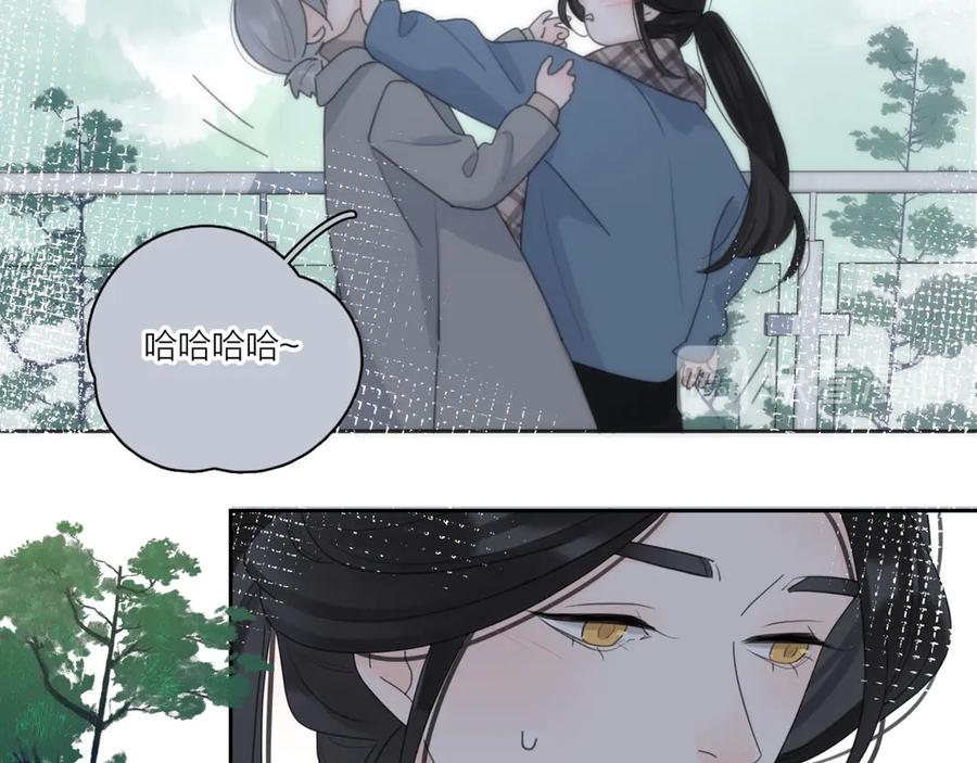 《爱情的样子：心之所向》第20话 听说你喜欢我？ 第55页