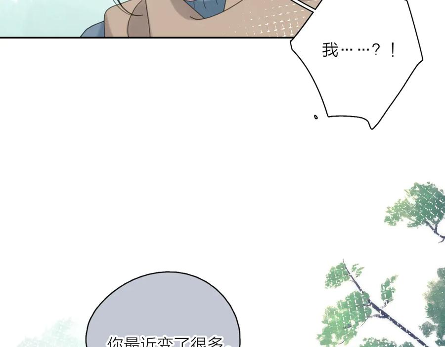 《爱情的样子：心之所向》第20话 听说你喜欢我？ 第40页