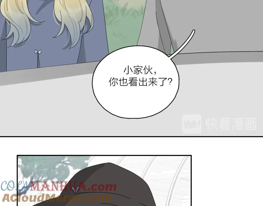 《爱情的样子：心之所向》第20话 听说你喜欢我？ 第65页