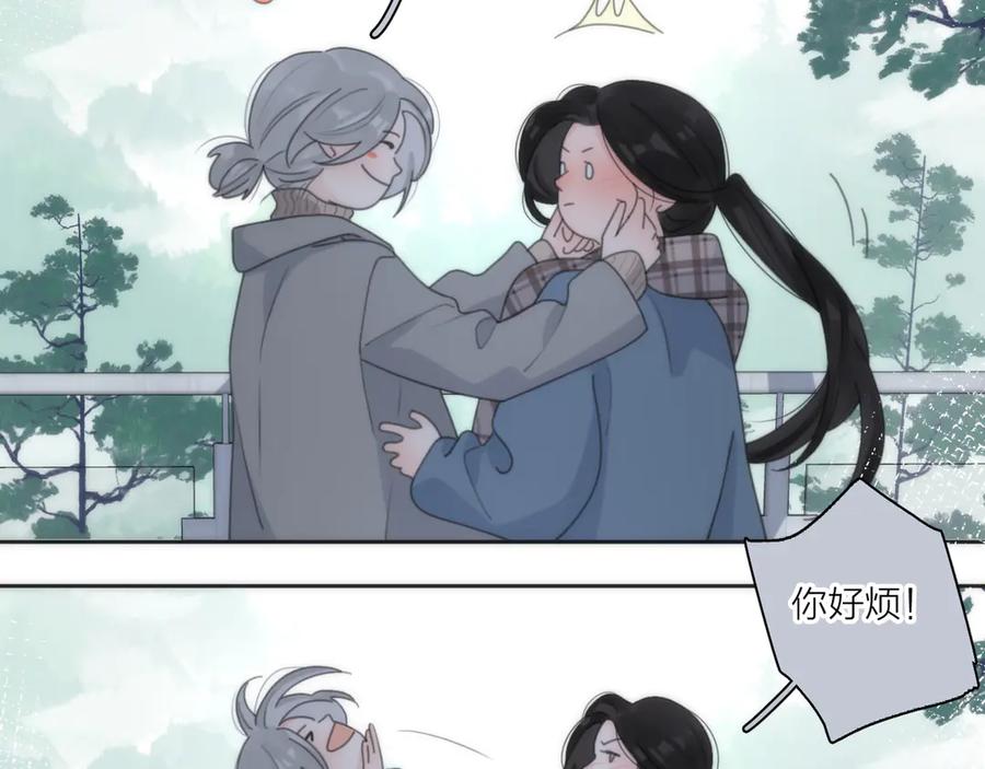 《爱情的样子：心之所向》第20话 听说你喜欢我？ 第54页