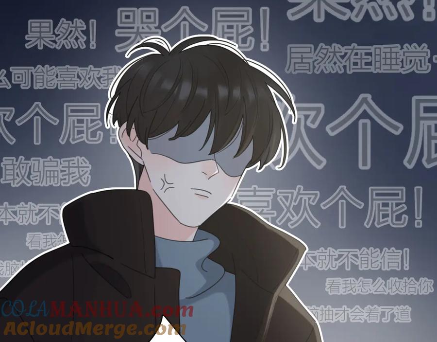 《爱情的样子：心之所向》第21话 真心话 第41页