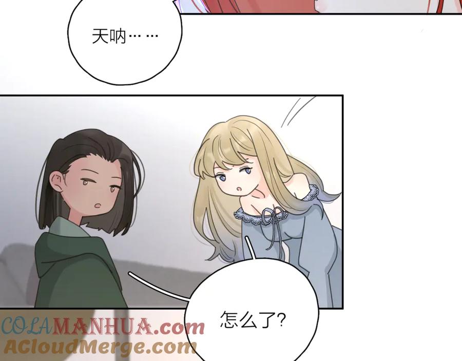 《爱情的样子：心之所向》第21话 真心话 第105页