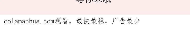 《爱情的样子：心之所向》第21话 真心话 第115页
