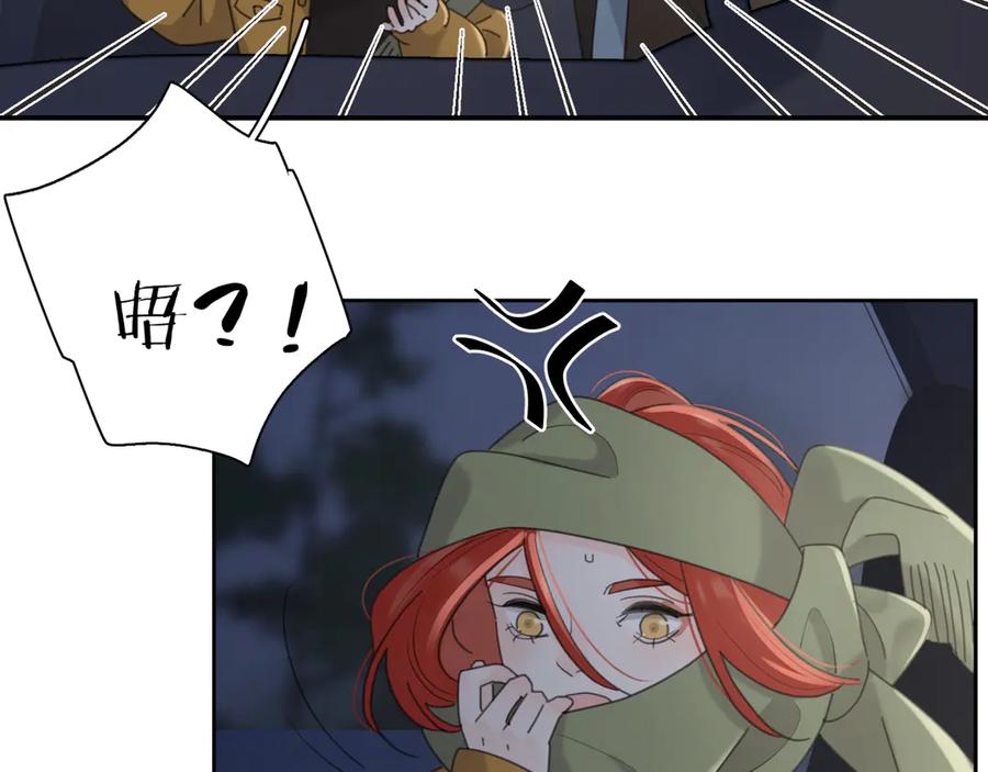 《爱情的样子：心之所向》第21话 真心话 第43页