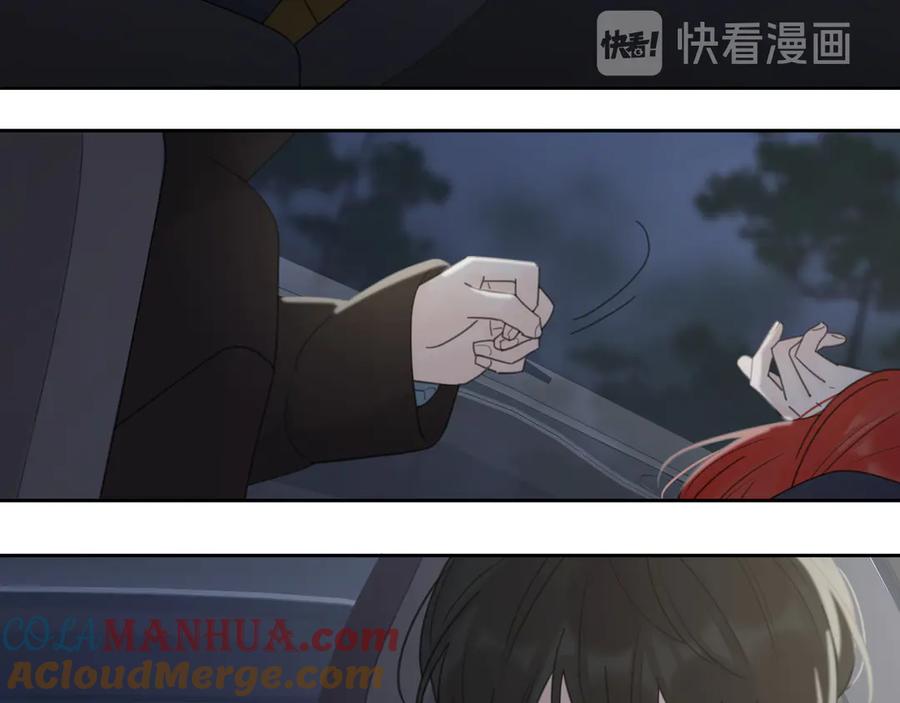 《爱情的样子：心之所向》第21话 真心话 第25页