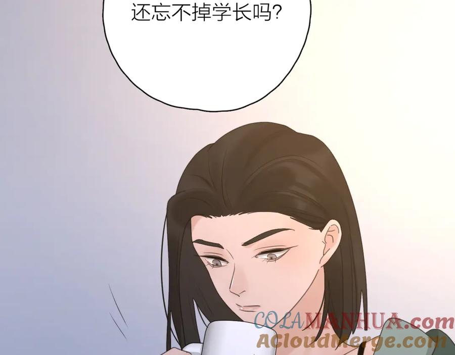 《爱情的样子：心之所向》第21话 真心话 第85页