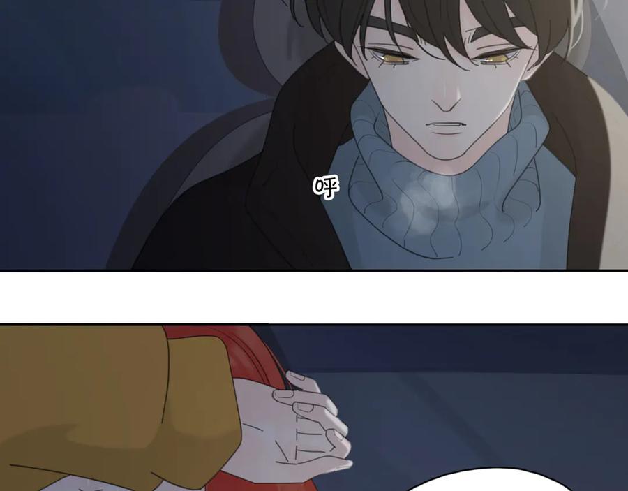 《爱情的样子：心之所向》第21话 真心话 第26页